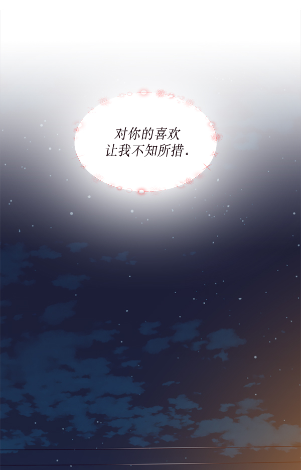 第26话26