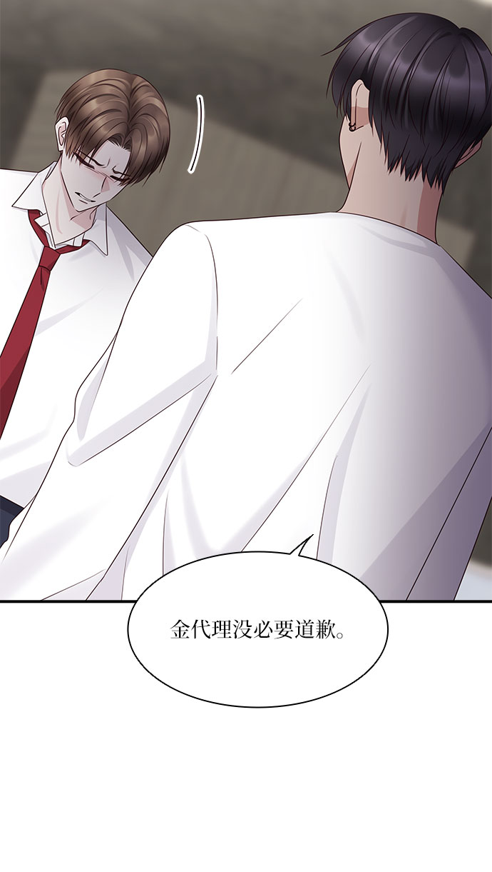 第106话7
