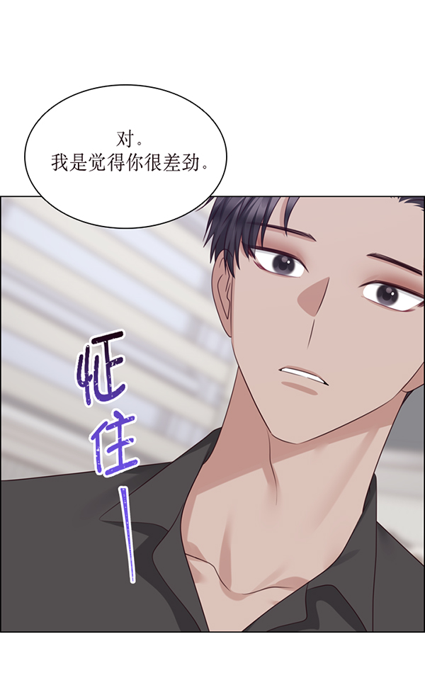 第45话47