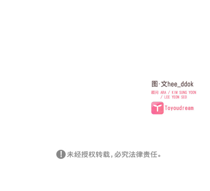 第62话54