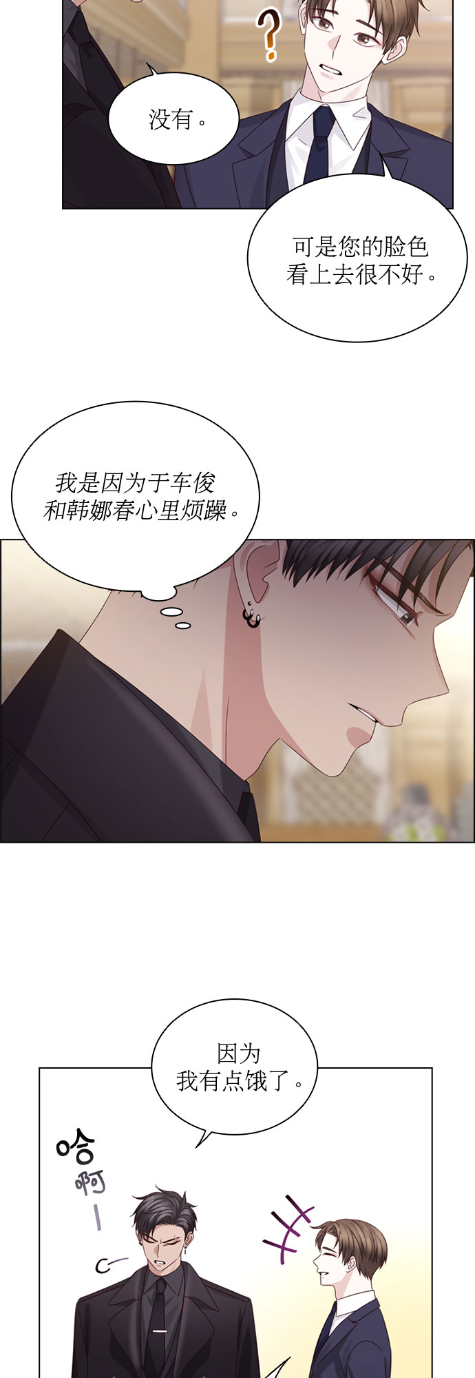 第57话5