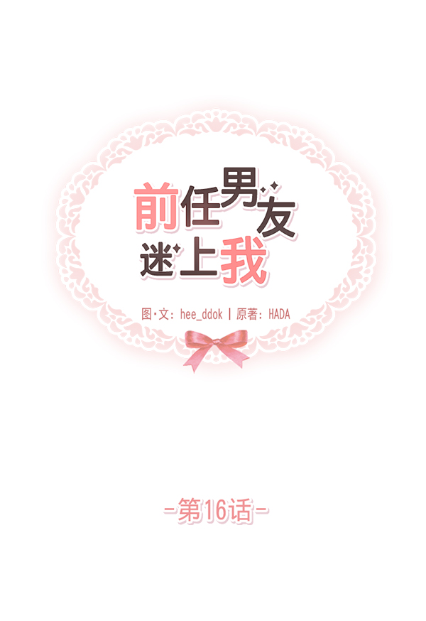 第16话39
