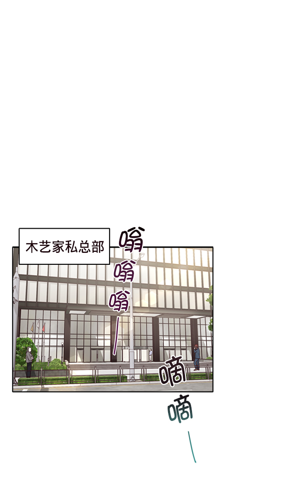 第23话36