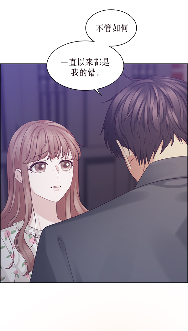第32话75