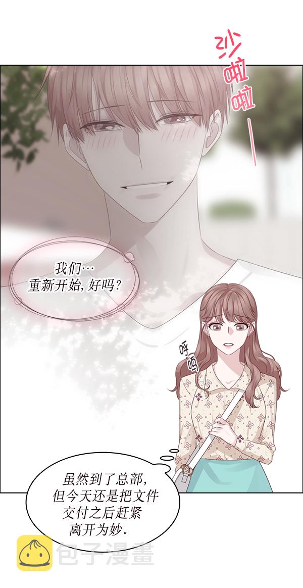 第23话38