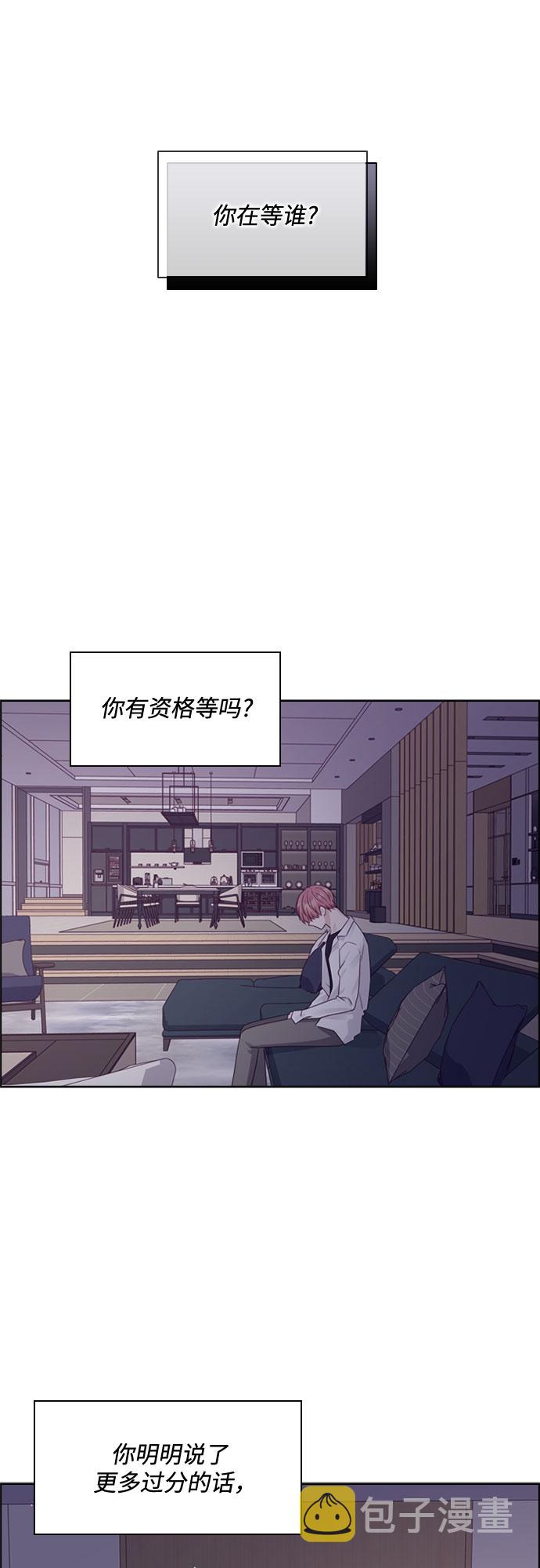第77话52