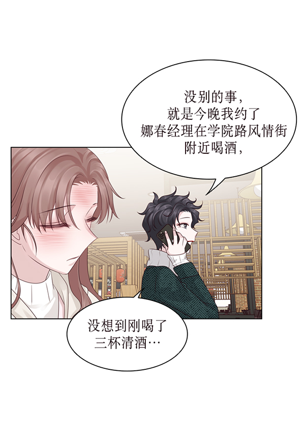 第35话5
