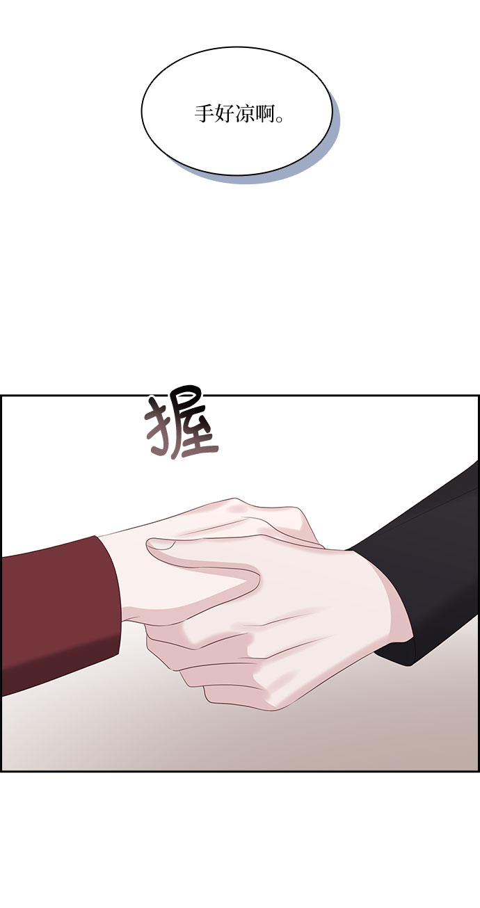 第99话40