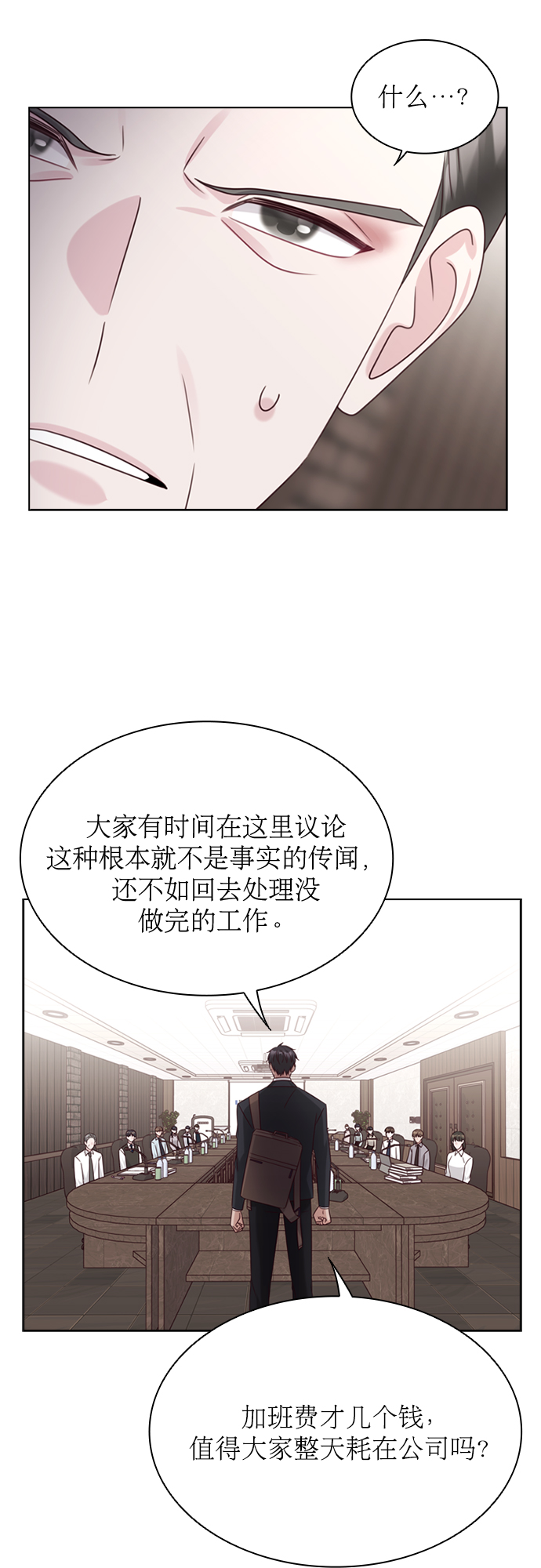 第55话50