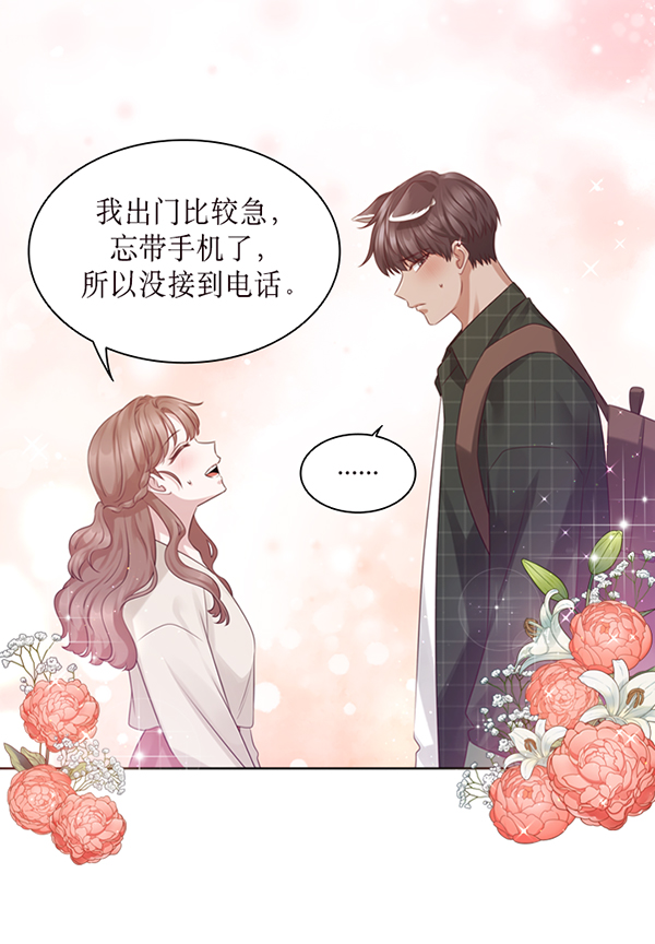 第38话56