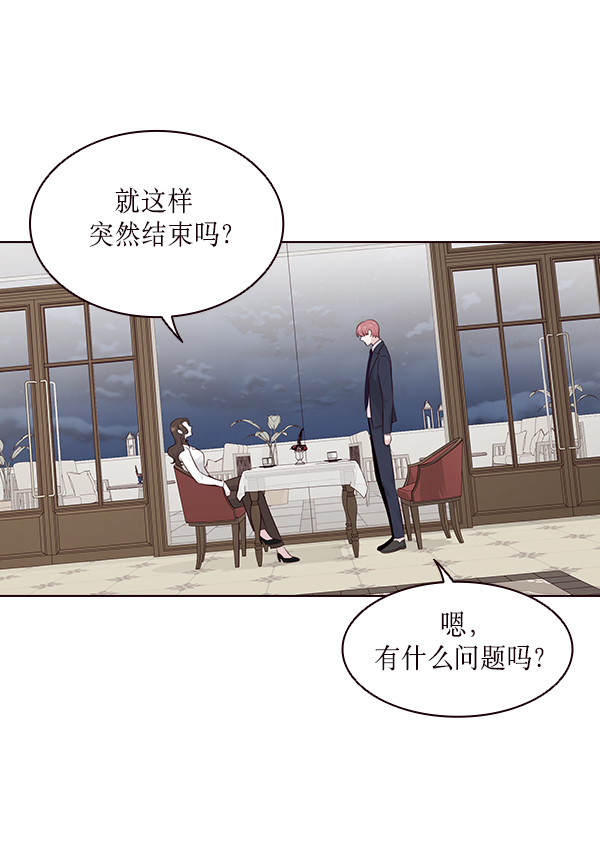 第9话30