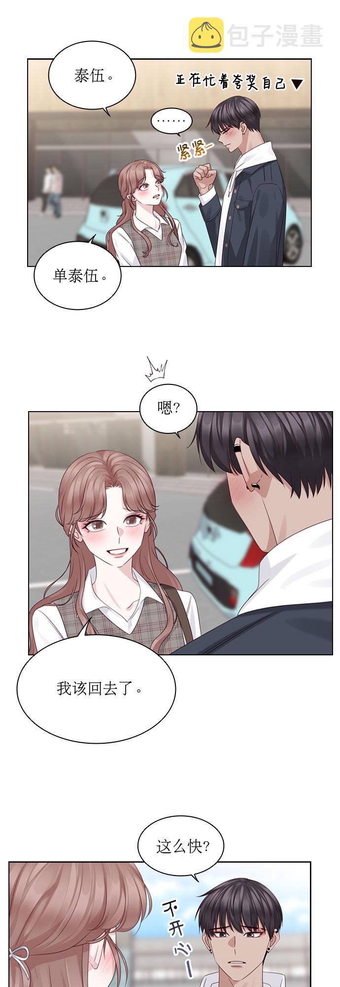 第51话33