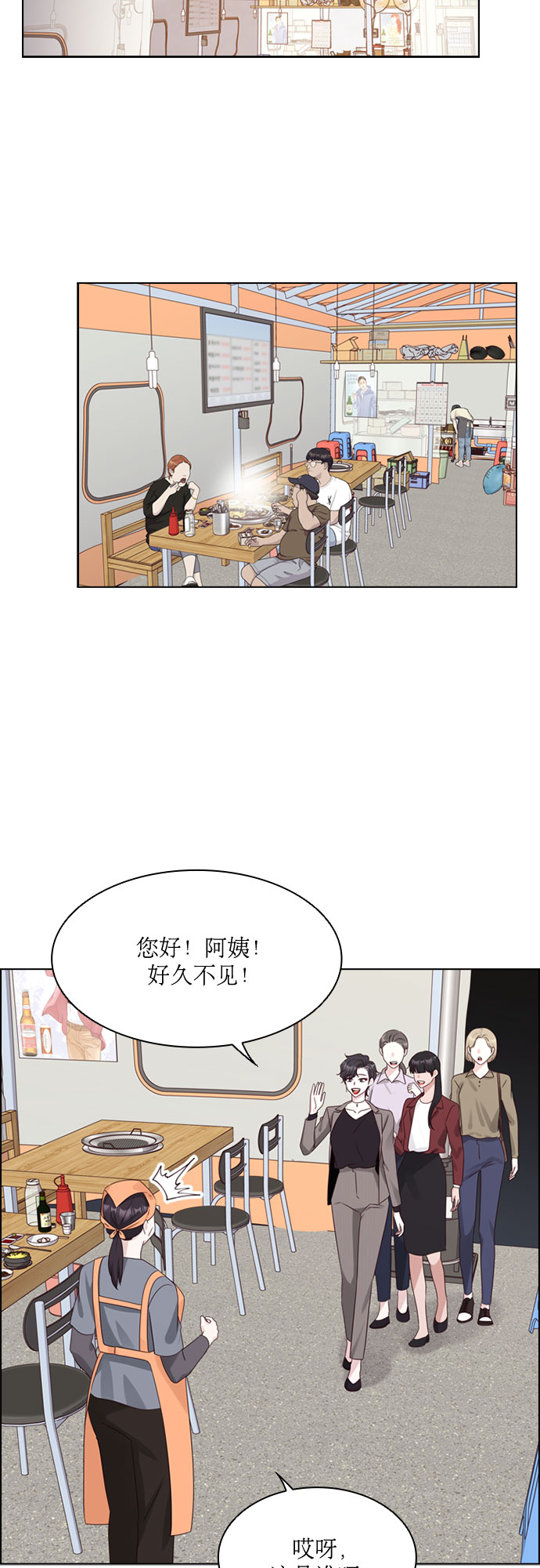 第74话29