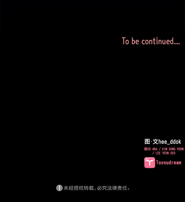 第6话87