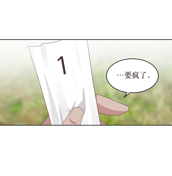 第14话36
