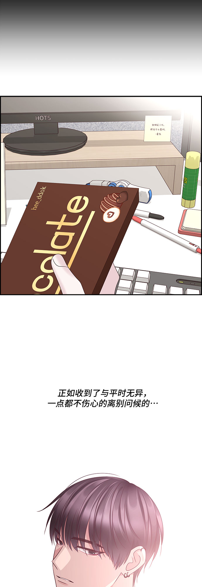 第110话63