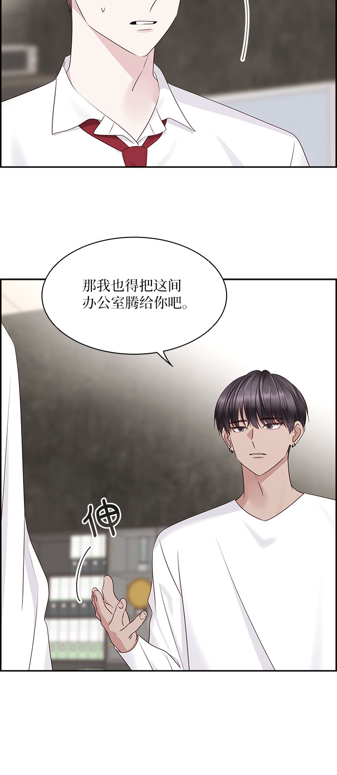 第106话3