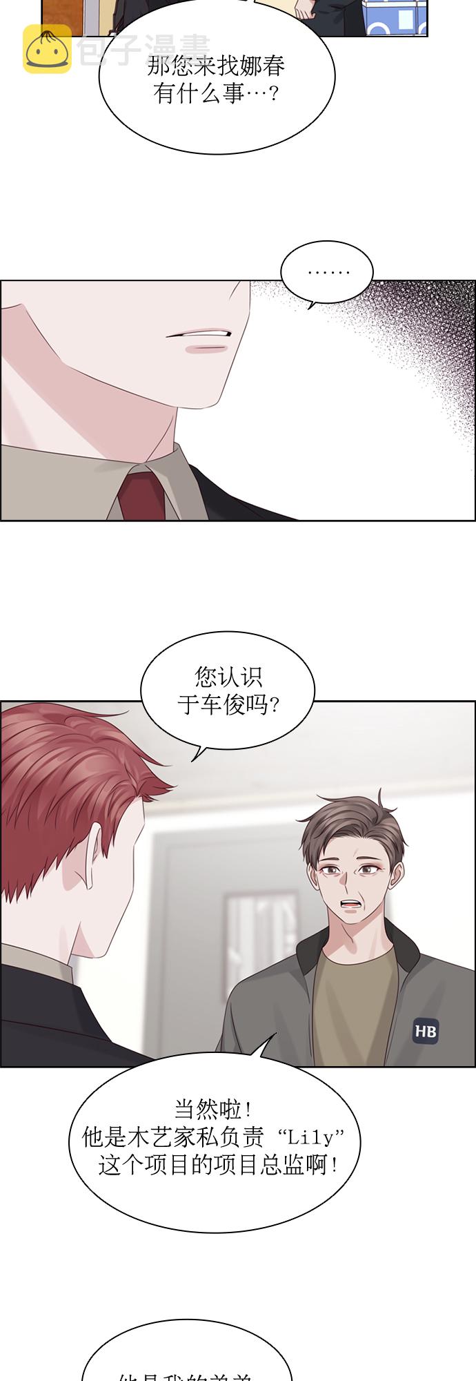 第49话41