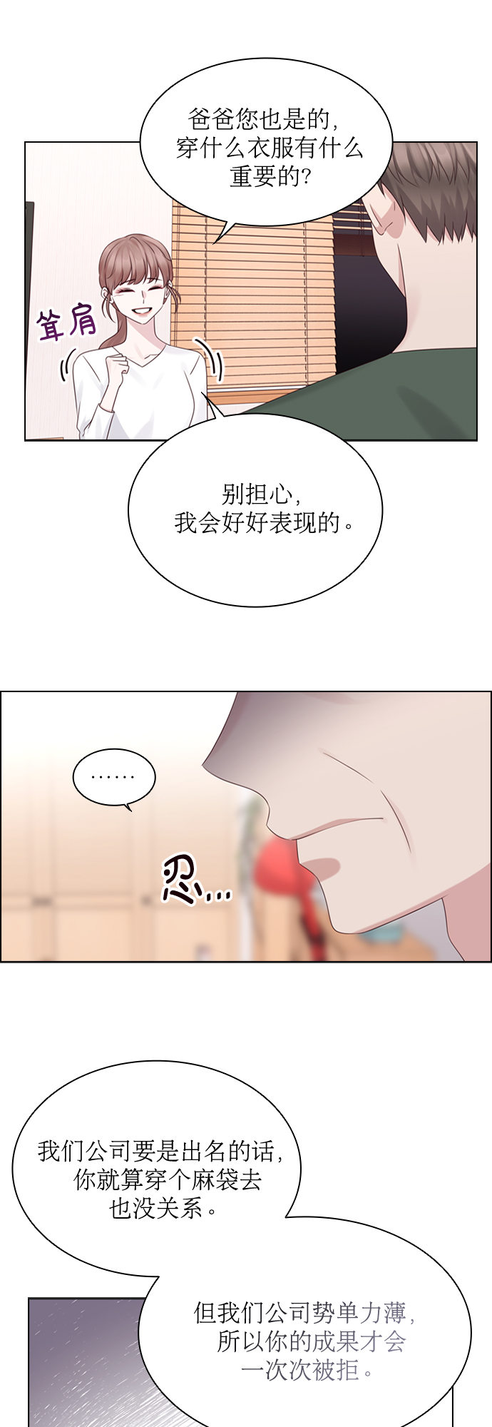 第55话21
