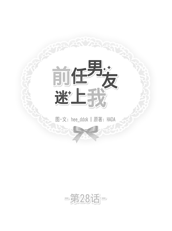 第28话33