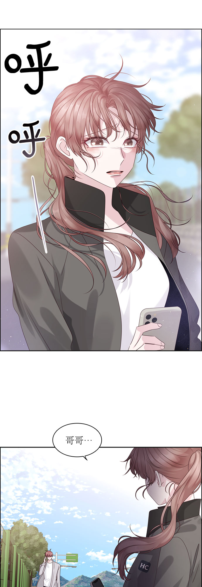 第67话22