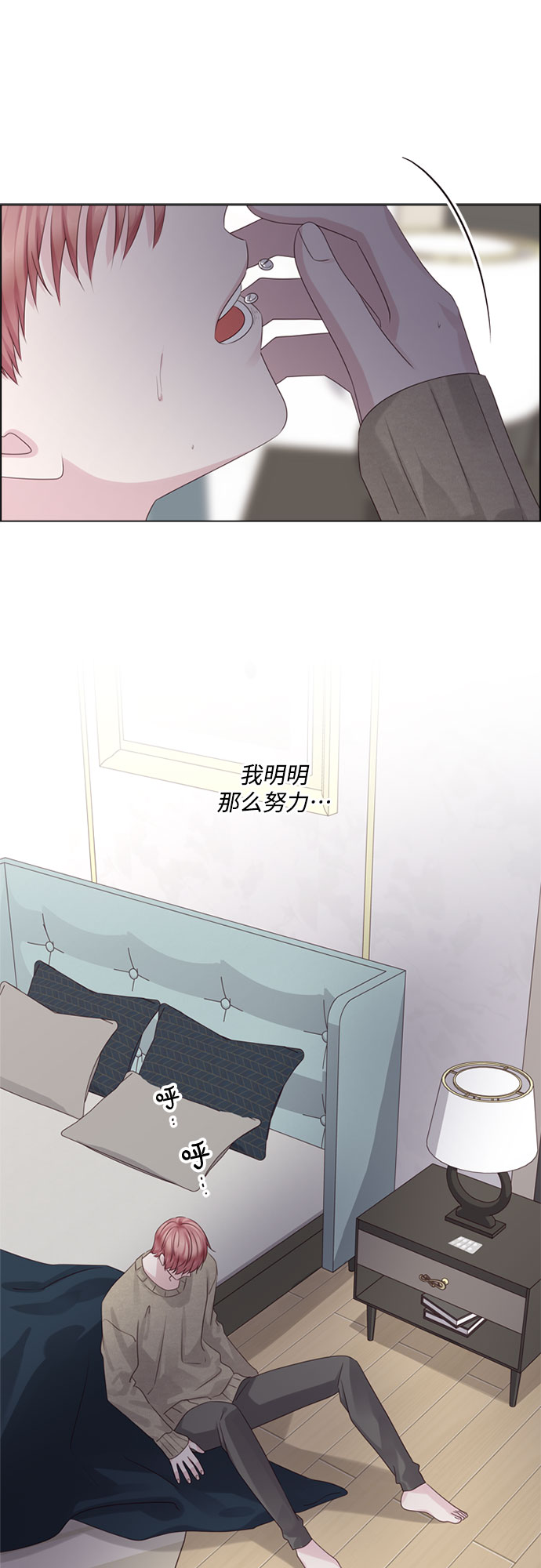 第71话37