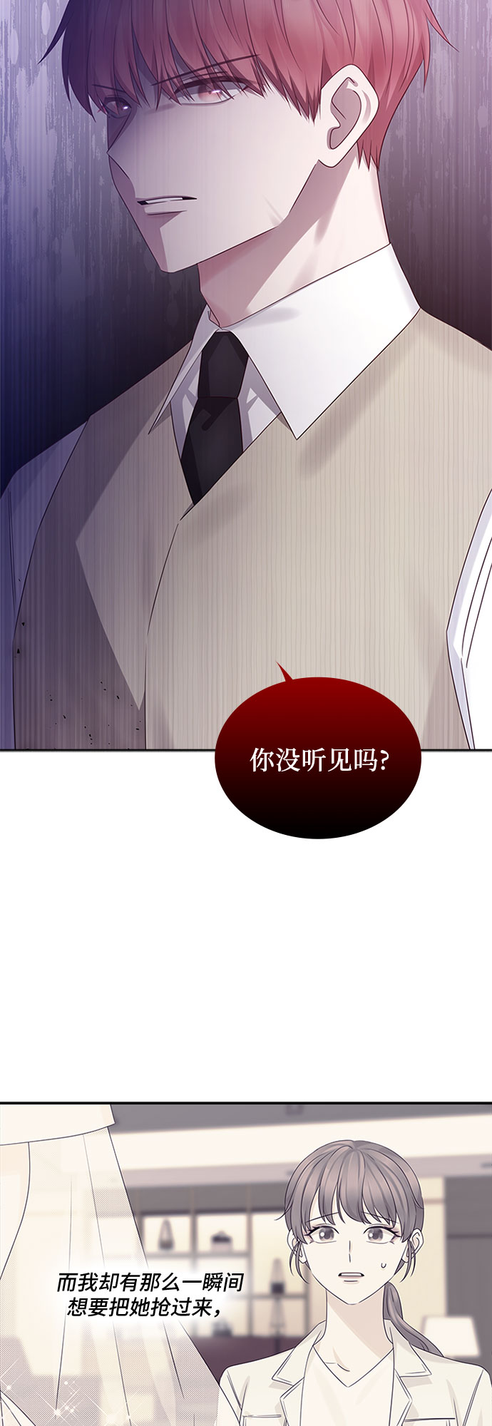 第81话2