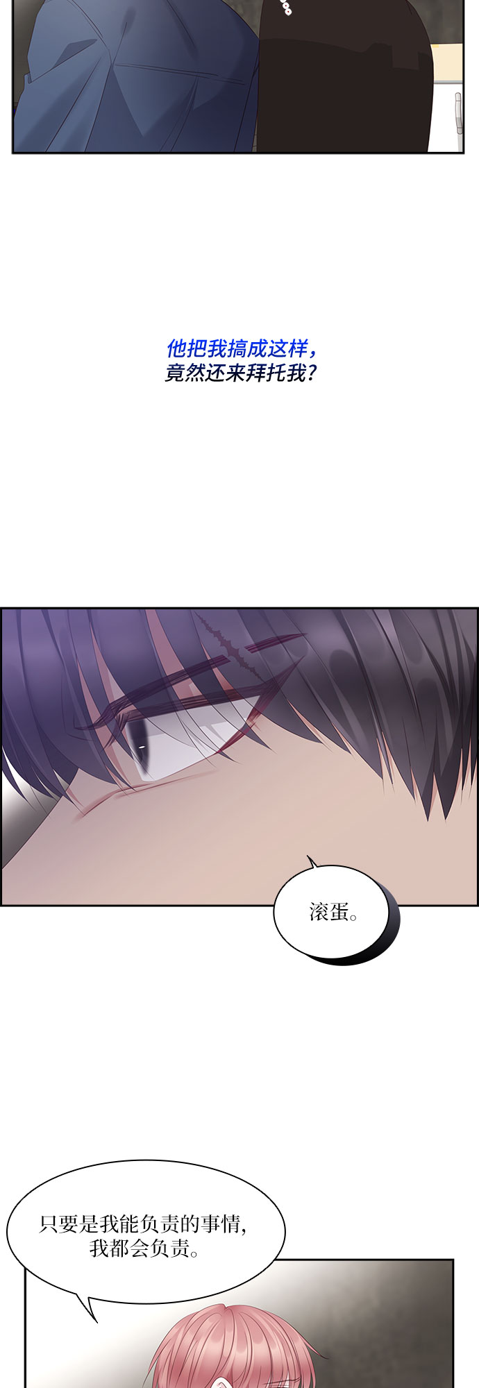 第96话28