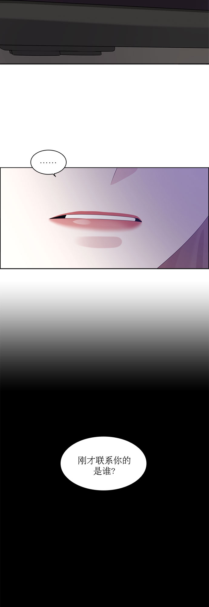 第74话47