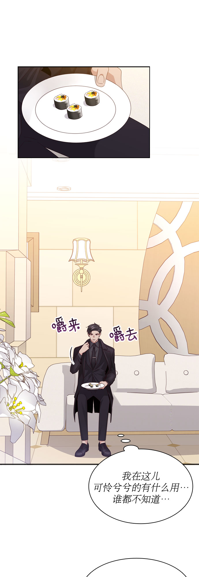 第58话17