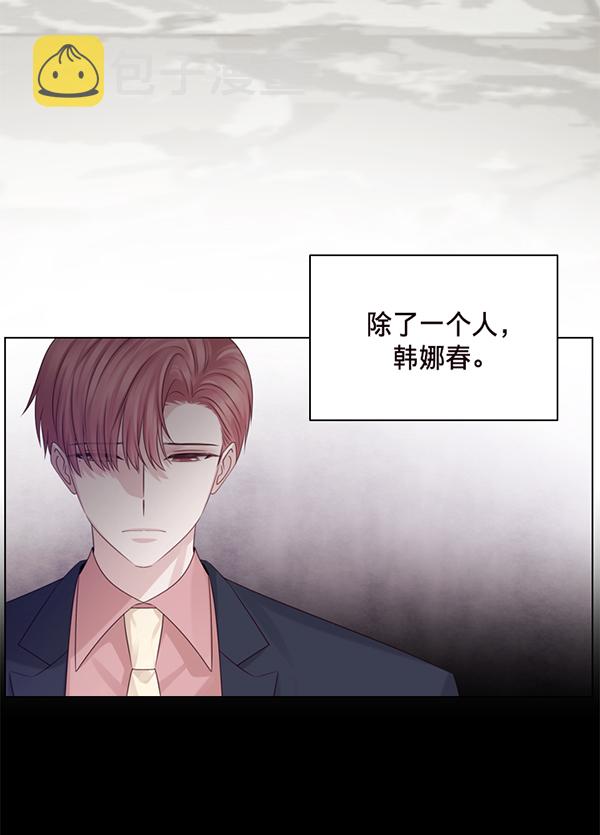第33话90