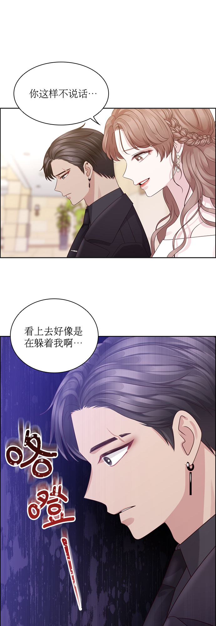第58话25