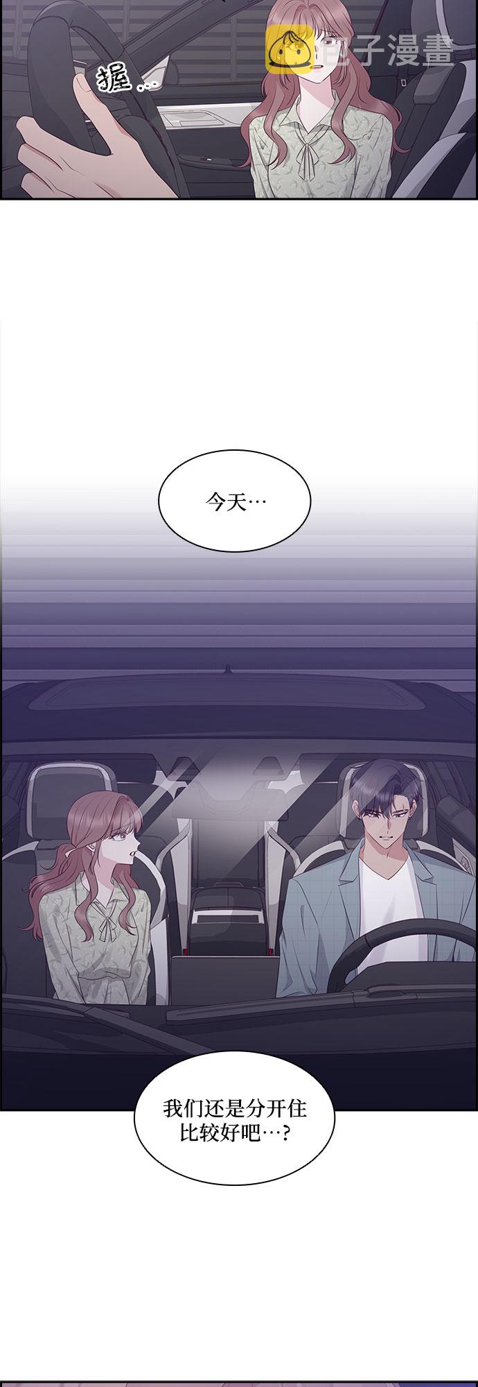 第101话11