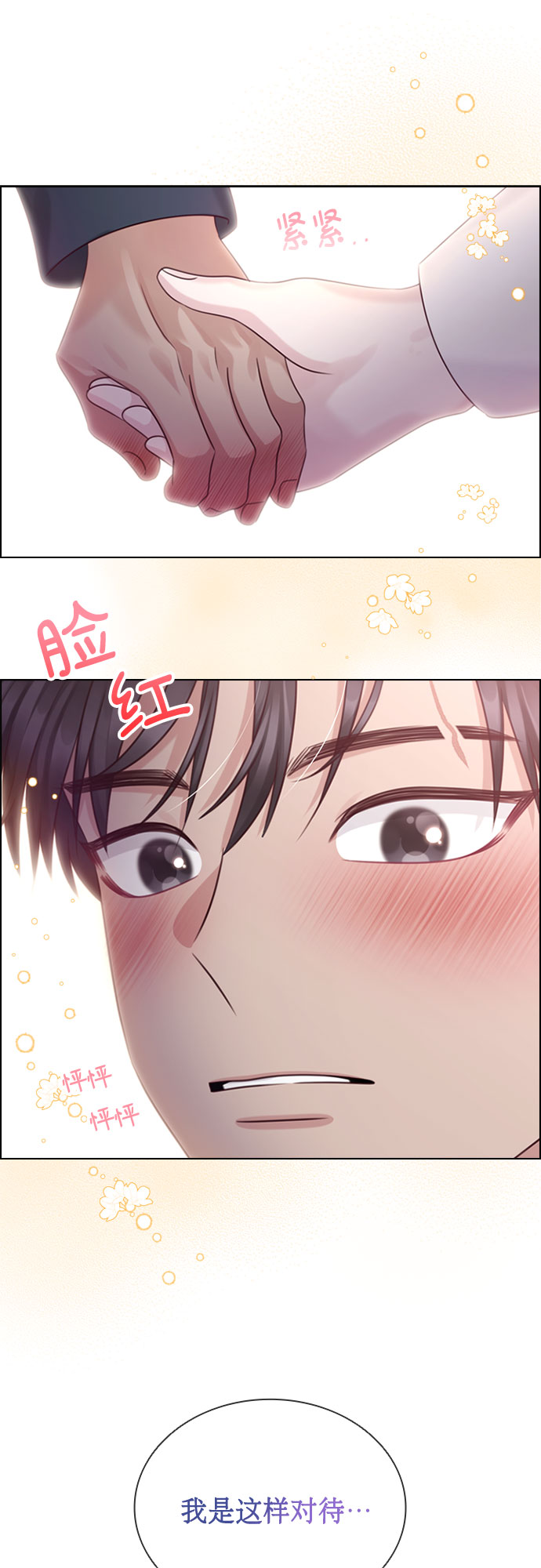 第51话55