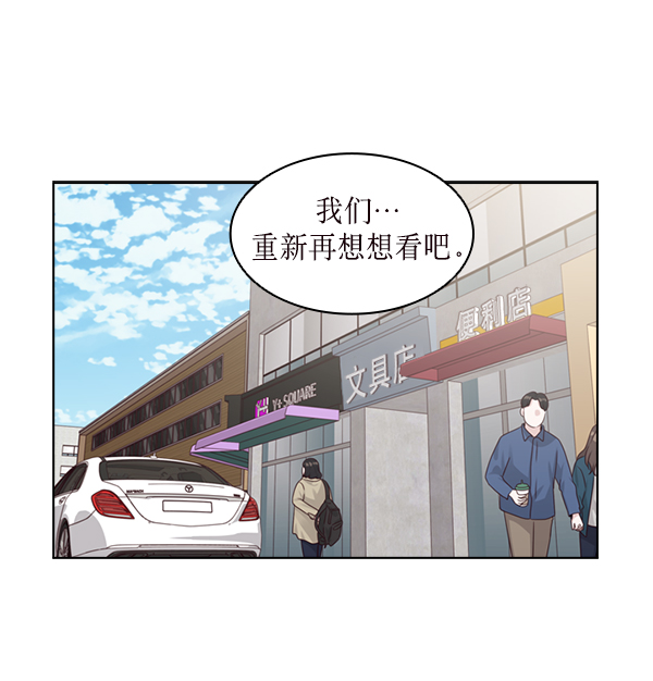 第29话86