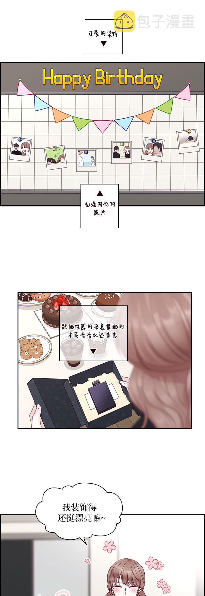 第85话28