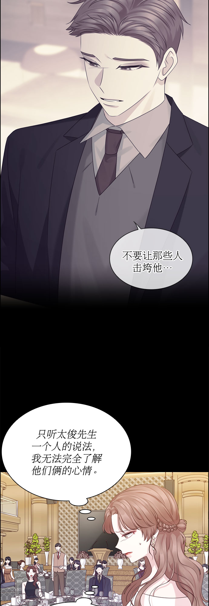 第57话37