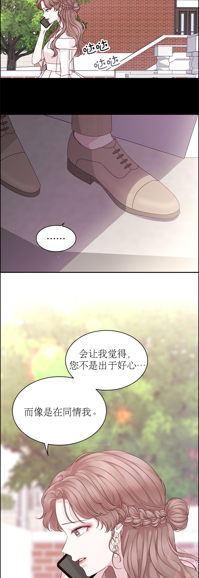 第56话29