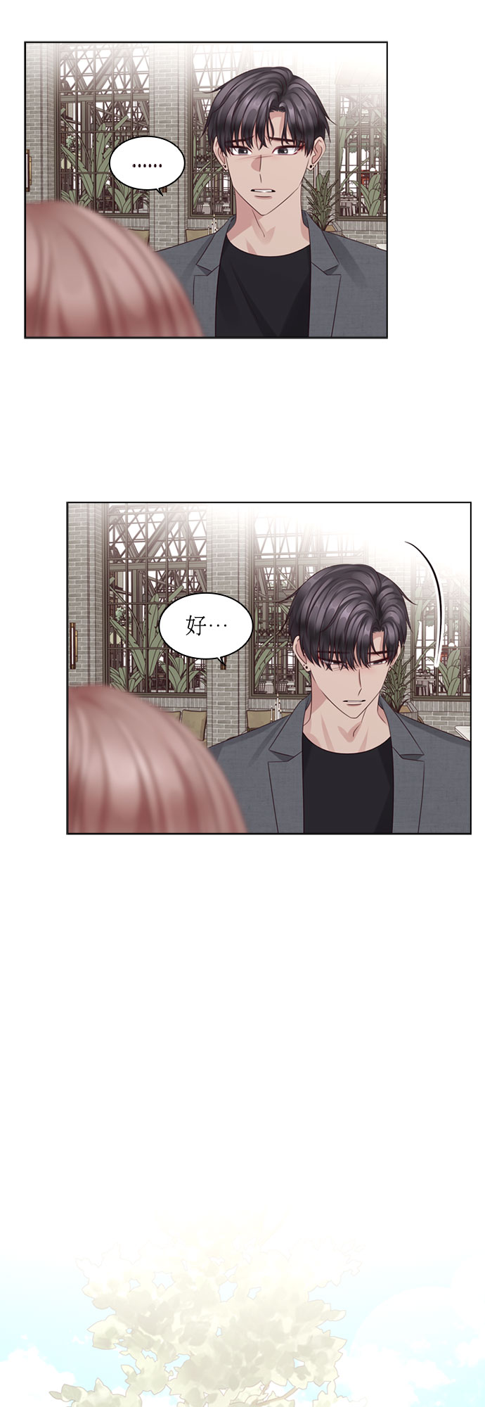 第69话20