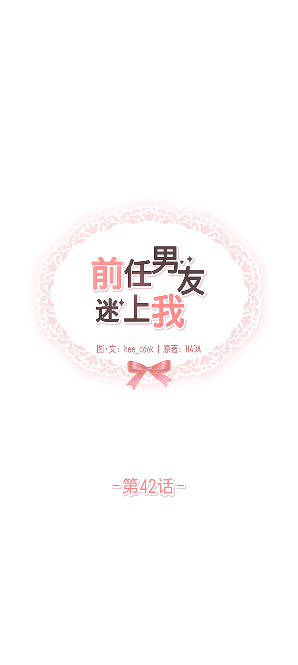 第42话26
