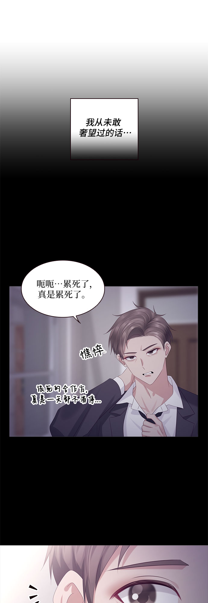 第87话31