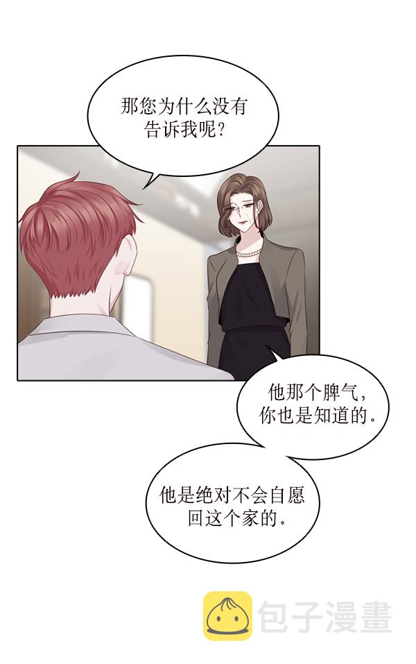 第22话8