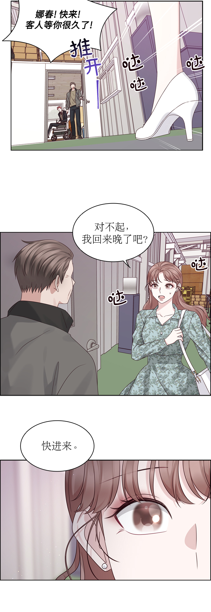 第49话46