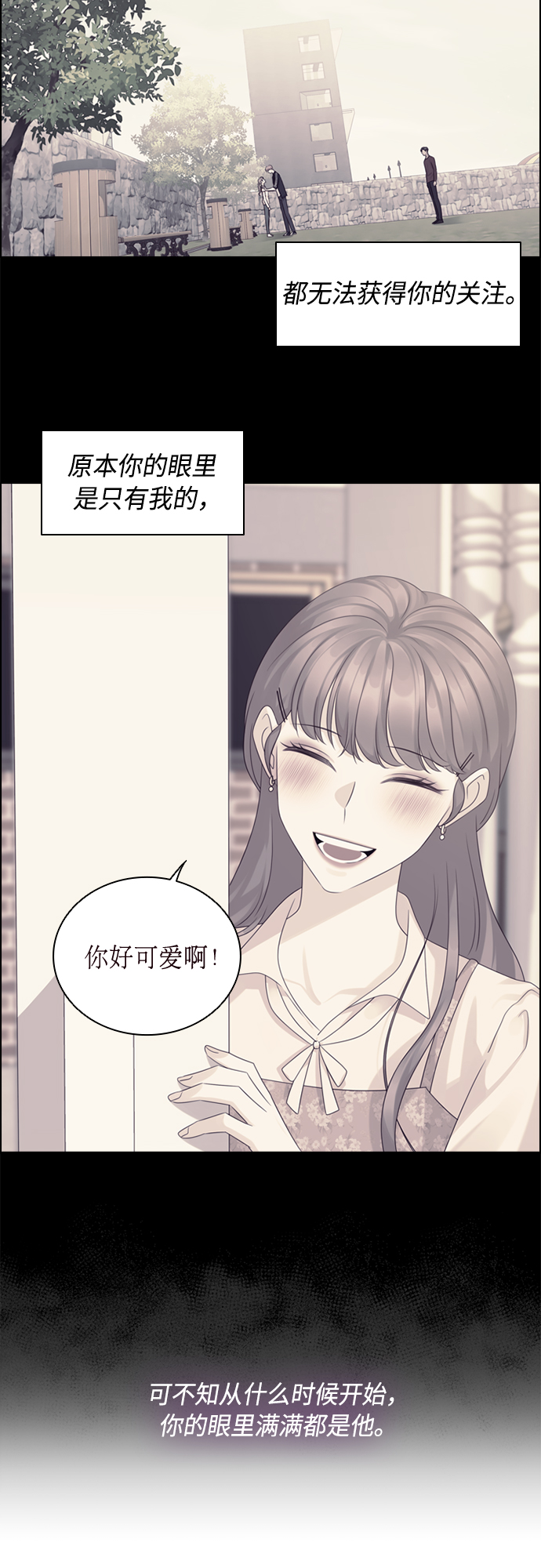 第47话18