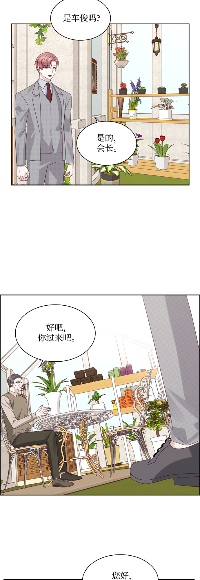 第78话26