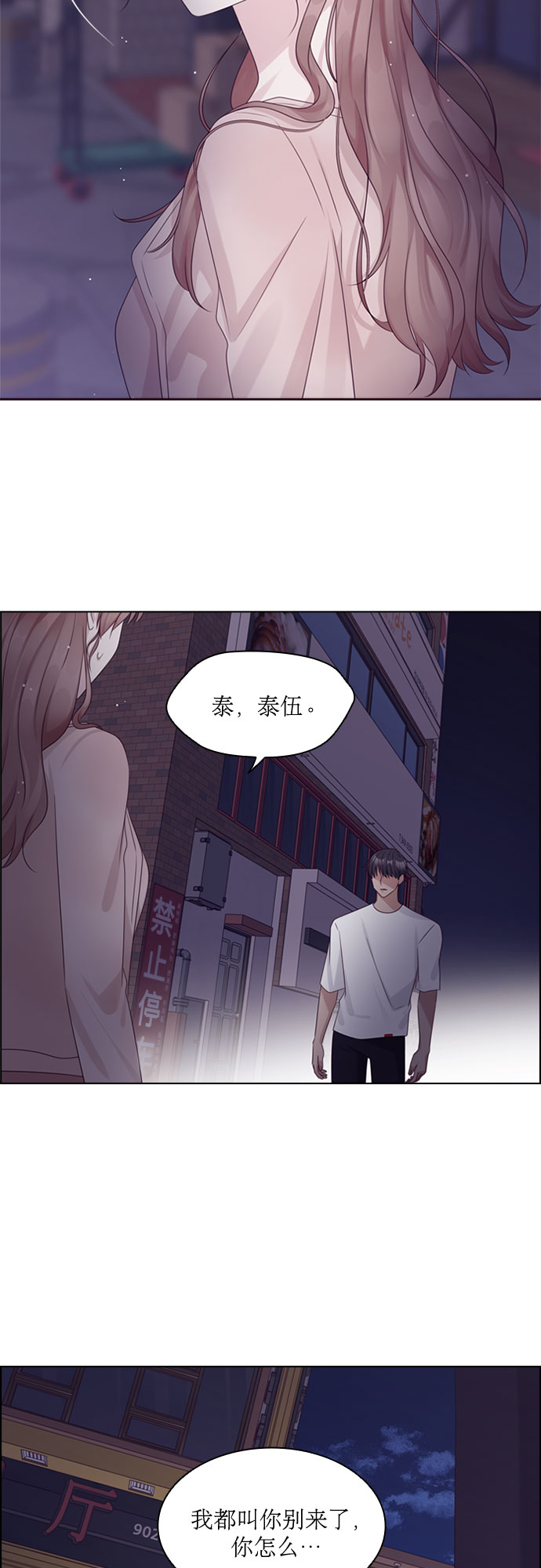 第76话42