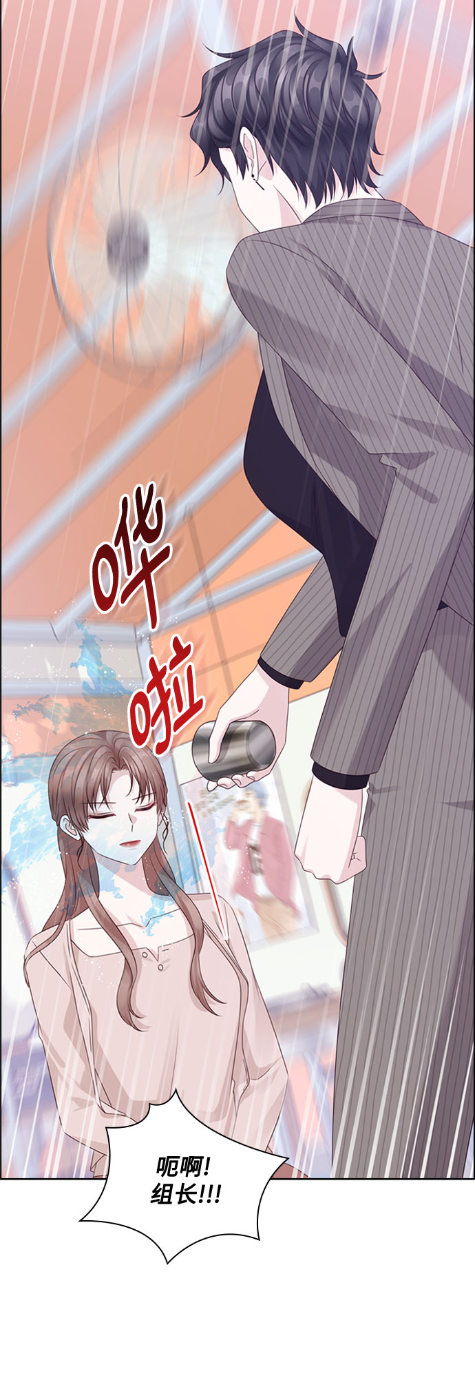 第76话25