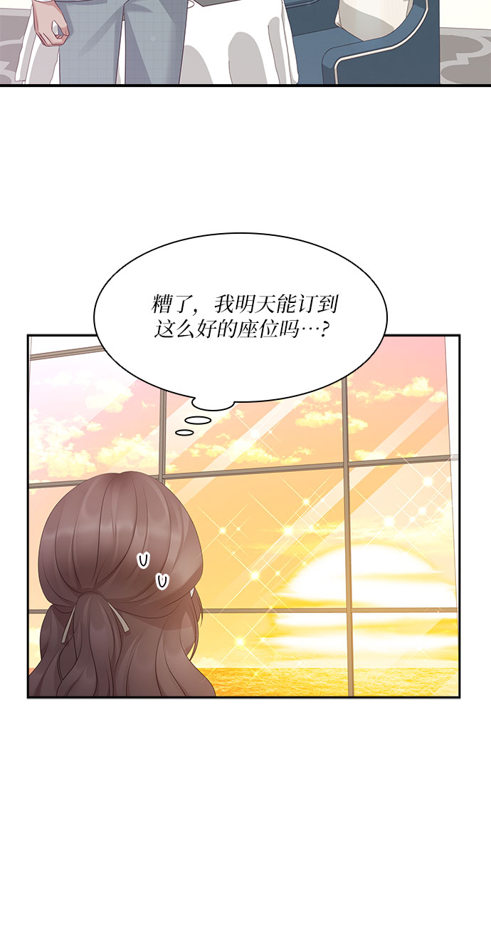 第100话15