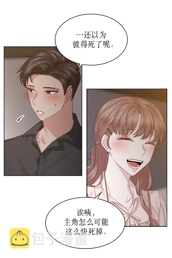 第45话74