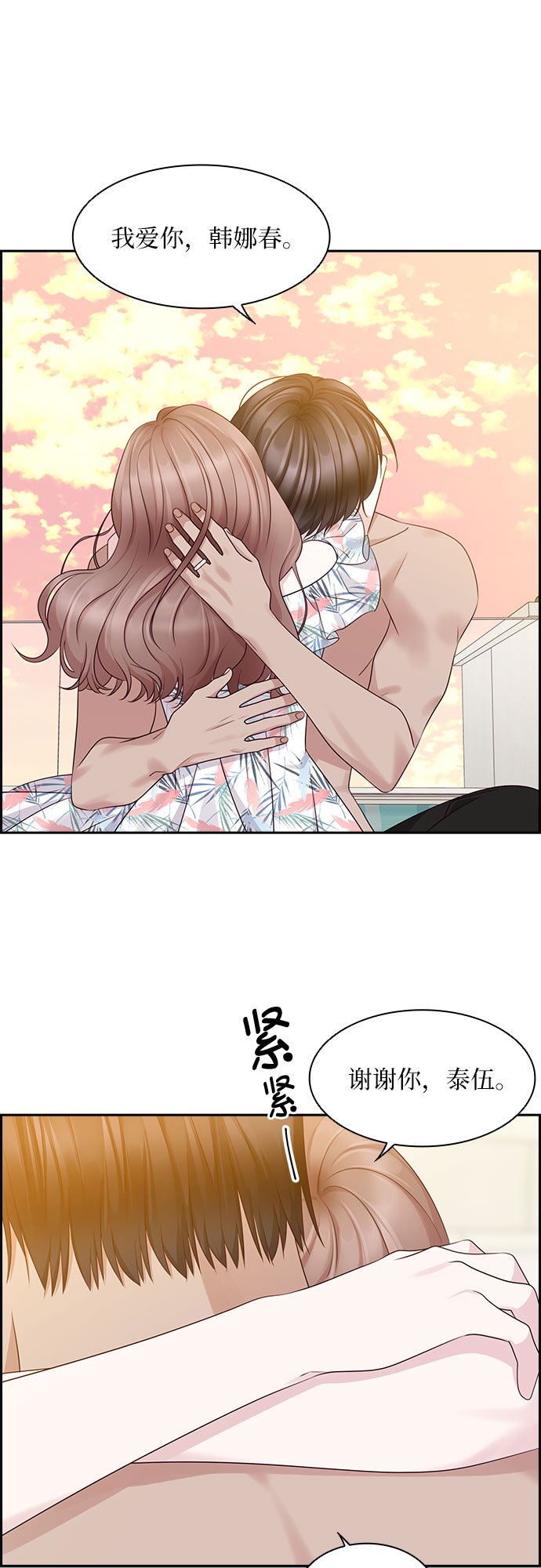 第116话（最终话）59